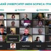 Київські філософські студії 2022