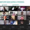 Київські філософські студії 2022