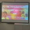 Міжуніверситетська студентська співпраця
