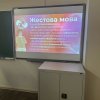 Міжуніверситетська студентська співпраця