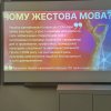 Міжуніверситетська студентська співпраця