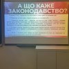 Міжуніверситетська студентська співпраця