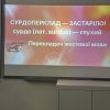 Міжуніверситетська студентська співпраця