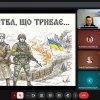 Лекція-дискусія присвячена Героям, які боролися за Україну в 1918 р.