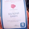 Випускники практикуму в АстудіЯ (2.05.2024