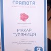 Випускники практикуму в АстудіЯ (2.05.2024