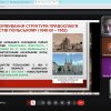 Київ і Кияни - 2026. Секції