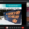 XIII Всеукраїнська науково-практична конференція молодих учених із міжнародною участю «Українська минувшина: війни за ідентичність і незалежність»