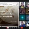 Українська минувшина - 2026