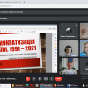 Он-лайн-лекція на тему «Демократизація в Україні, 1991 – 2021»