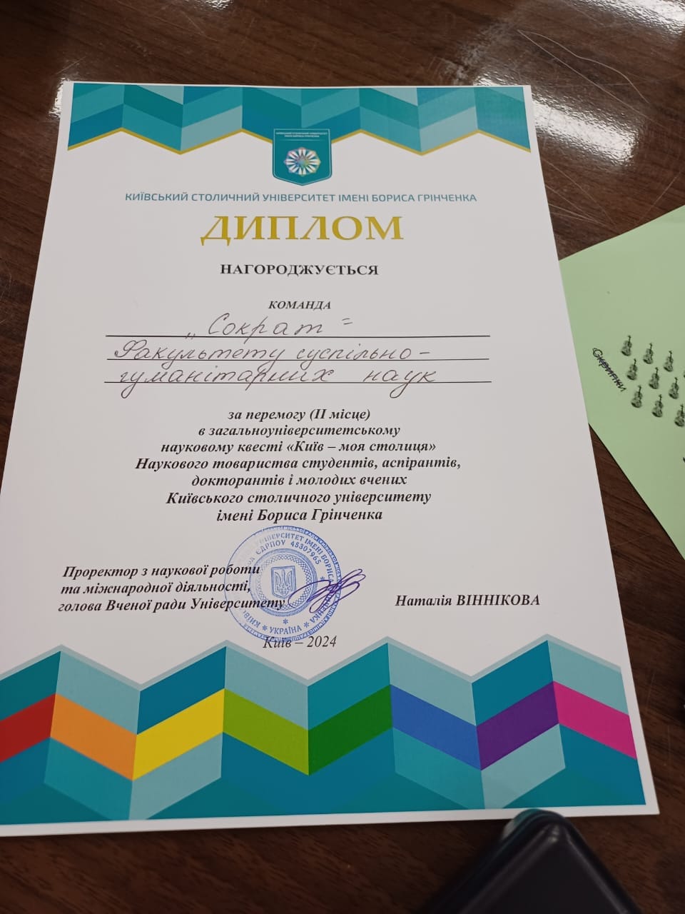 484544581 1824735341612326 1416443524689802400 n