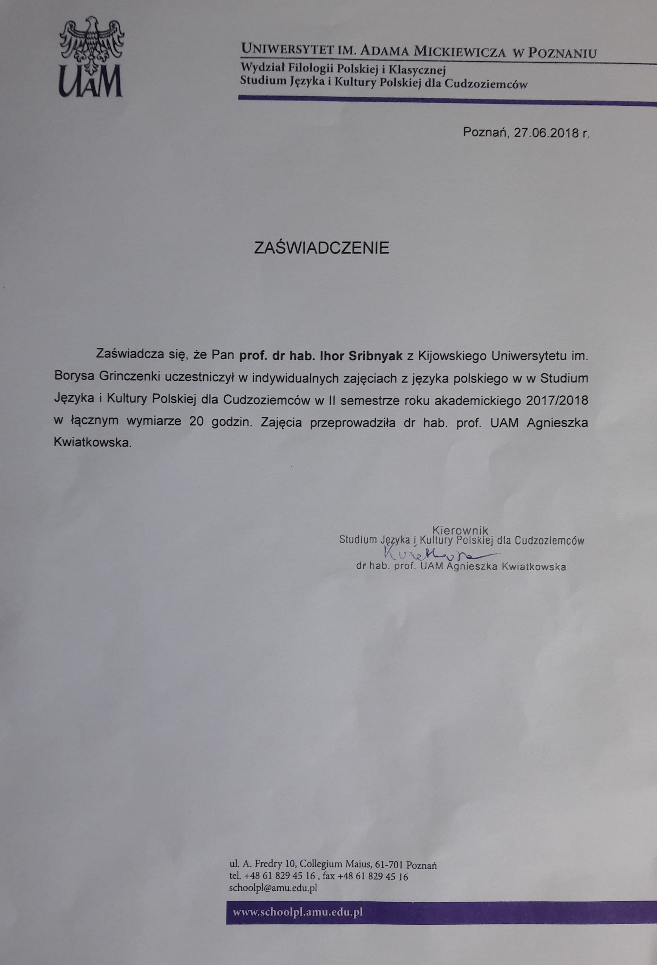 Ун т А.Міцкевича Познань 2018 1