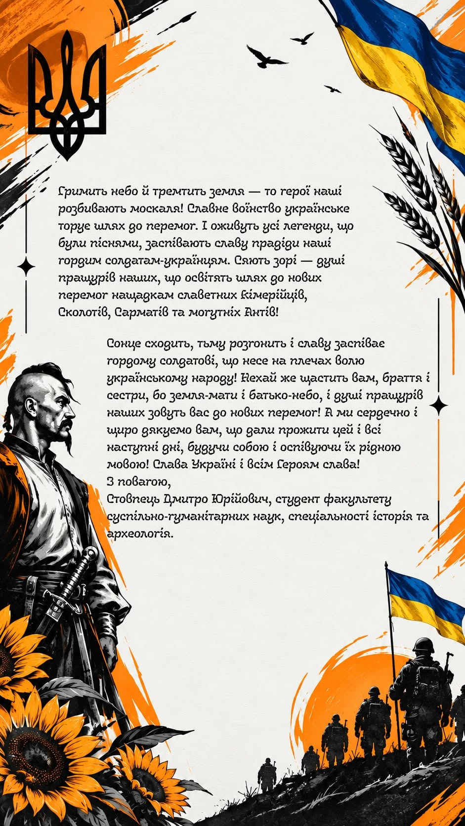 11