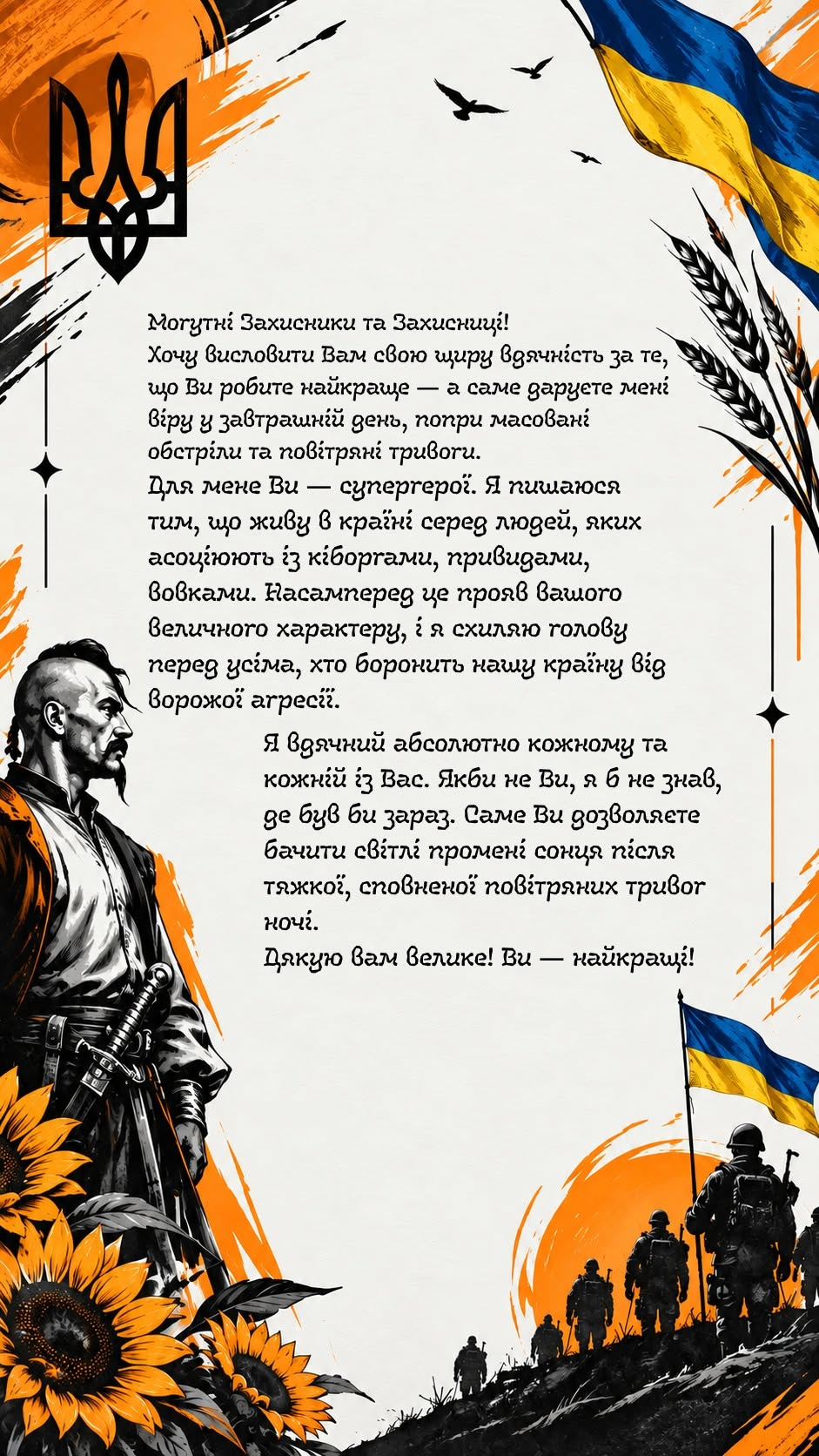 13