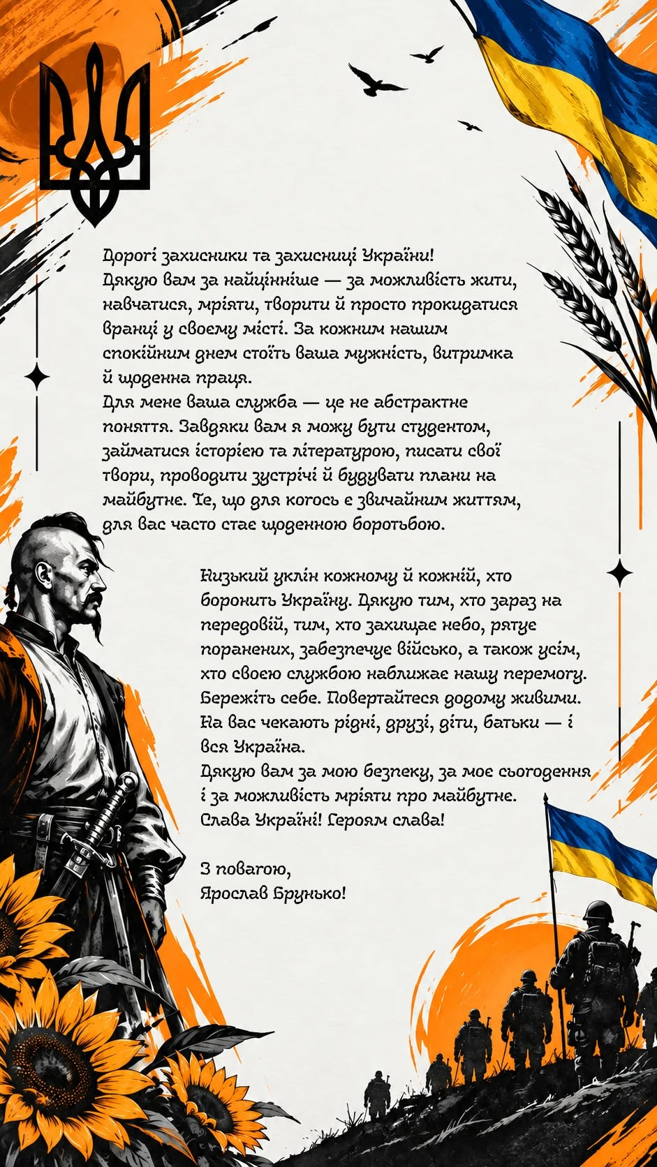 14