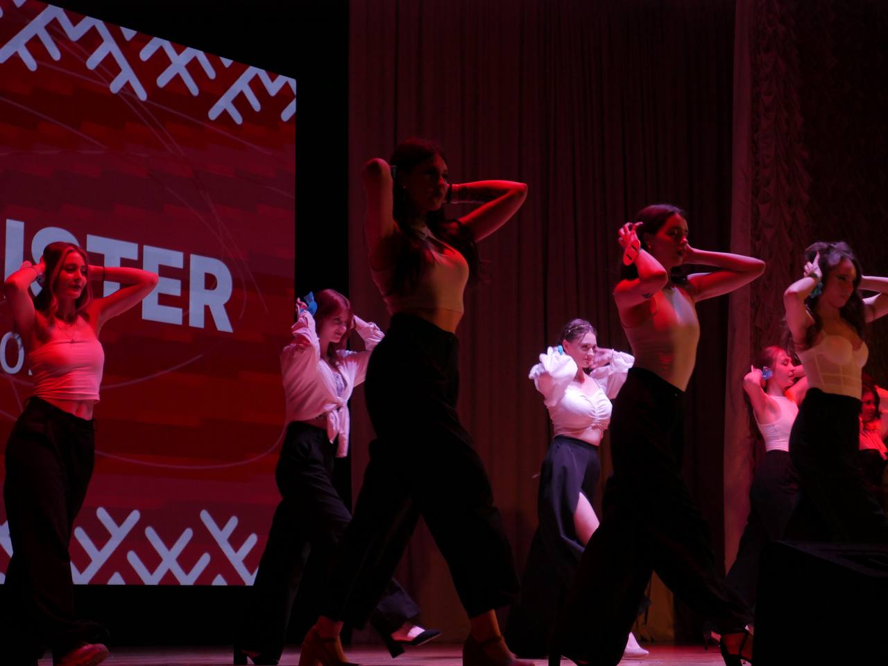 місс і містер 1