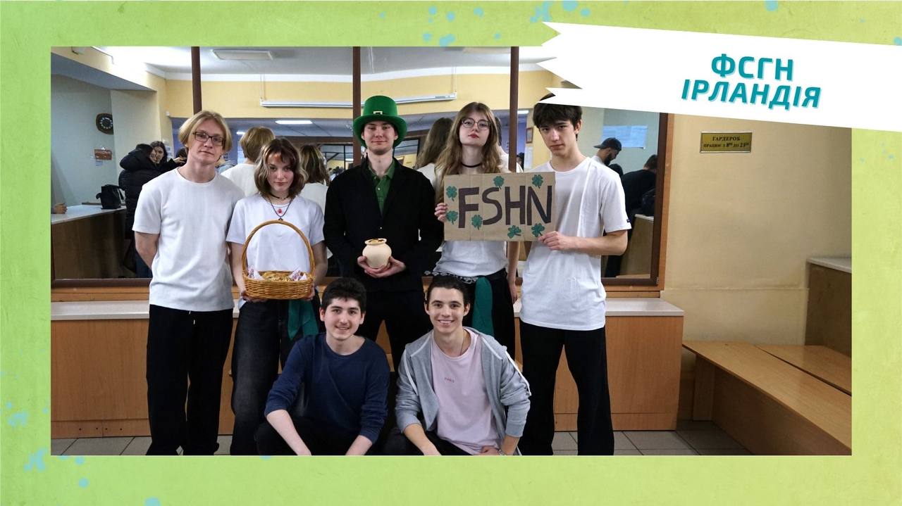 калейдоскоп